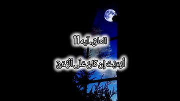 سورة العلق |قاری عبدالمالک نوری عفاعنه