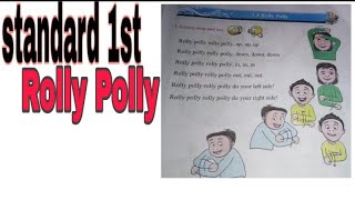 iyatta pahili, rolly polly, English poem, iyatta pahili abhyas, standard first,std first poem,pahili