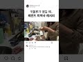 최고의 미역국 레시피🍲