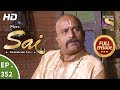 Mere Sai - Ep 352 - Full Episode - 29th January, 2019