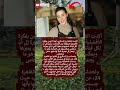 يارا السكري لا أؤمن بالأفضلية المطلقة وشخصية روح خطفت قلب علي كلاي والجمهور تأثر بقصتها يارا السكري لا أؤمن بالأفضلية المطلقة وشخصية روح خطفت قلب علي كلاي والجمهور تأثر بقصتها