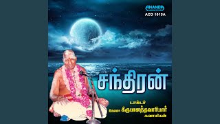 Therindhu Kolla Vendiyavai