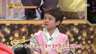 Gold Family(황금가족) 130918 #3(10)