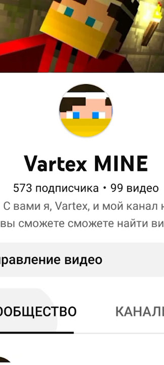Есть ли способ перестать видеть сообщения сообщества на YouTube