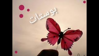 بوستات فيسبوك دينيه.❤️⁩.