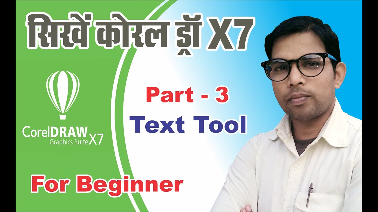 Learn Corel Draw in hindi Text tool