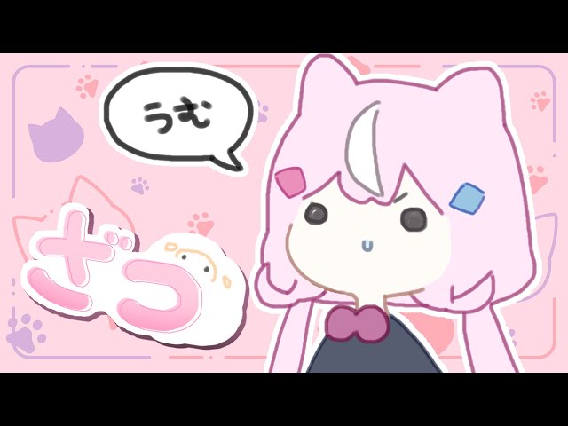 【✨雑談✨】ういー！世界征服！【ナリ/にじさんじ】のサムネイル