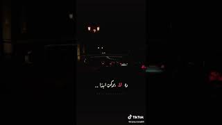 أيوه اتغيرت !! - اقوى حالات الواتس اب