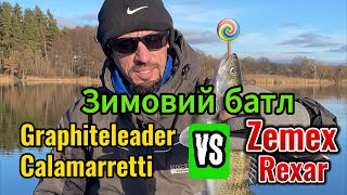 видео: Пошук і полювання на СУДАКА!Graphiteleader Calamaretti vs Zemex Rexar!#спиннинг#рибалка#рыбалкавидео картинка: Пошук і полювання на СУДАКА!Graphiteleader Calamaretti vs Zemex Rexar!#спиннинг#рибалка#рыбалкавидео