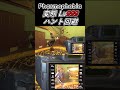 変態Lv999ハント回避part5 #phasmophobia #ファズモフォビア