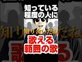 知り合いだろうよ