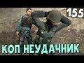 СУРОВЫЕ ПОЛИЦЕЙСКИЕ БУДНИ (Garry's Mod: DarkRP)