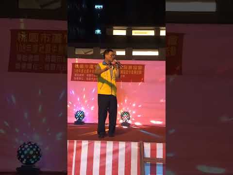 台北今夜冷清清(紅人榜陳太陽)