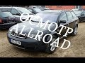 Осмотр в Литве Audi A6 Allroad 2.5l Дизель 2003 Автомат 4250 Евро