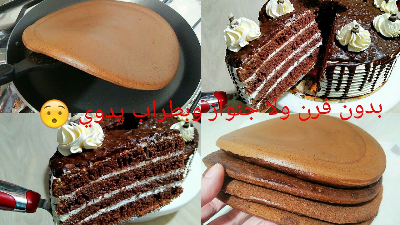 قولي وداعاا للفرن الطراب ولكريمة السائلة👌و حضري أروع طرطة بكيكة المقلاة الرهييييبة نااجحة👌