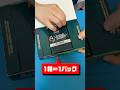 【ん？】定価12000円するTopps WBC限定BOXから直筆サインカードが… #topps #WBC #shorts