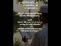 🤲 ইন্নি জাহিবুন ইলা রাব্বি 😢 | আবু তুহা আদনান কণ্ঠে