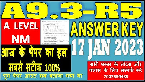 A LEVEL A9.3-R5 ANSWER KEY 17 JANUARY 2023 | EASY PAPER | 100% SOLUTION NM आज के पेपर का सबसे सटीक