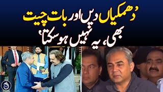 Threaten and talk, it can&rsquo;t happen: Mohsin Naqvi - Aaj News