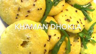 Khaman Dhokla (More Spongy)GITS