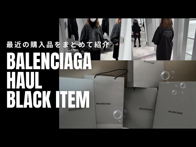 ✖️sold out✖️バレンシアガ　Balenciaga BALENCIAGA（バレンシアガ） 【値下げ】BALENCIAGA Le Cagole XS Flap