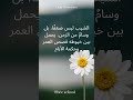 الشيب ليس ضعف ا Quotes Wisdom GrayHair Aging 