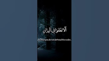 أجمل وأفضل حالات واتس اب دينيه 🖤 قرآن كريم بصوت القارئ : اسلام صبحي || 🌘😴 ( مقاطع قرآن )😴