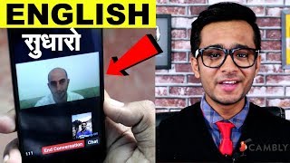 This App will Teach you English ! Improve Your English screenshot 5