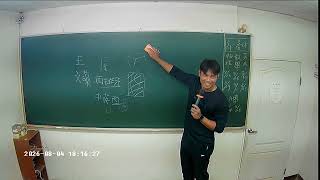 0804高一英文part1