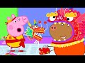 Peppa Pig Official Channel üê≤Peppa Pig Makes a Dragon to Celebrate Chinese New Year | Kids Videos