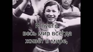 День Победы!Пусть мир царит во всем мире! Пусть прекратятся все войны на Земле!