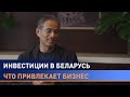 Умный город «Северный берег» в Минске: каким он будет, рассказал инвестор Мухамед Али Алаббар