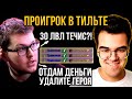 ПРОИГРОК ГОТОВ ЗАПЛАТИТЬ, ЧТОБЫ НЕ ИГРАТЬ ПРОТИВ МЕНЯ | Травоман Дота