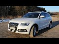 Audi Q5 с пробегом. Почему бы и нет? (отзыв владельца)