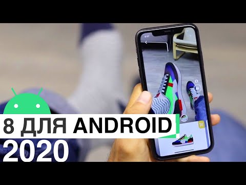 Топ 8 полезных приложений для Андроид 2020 [Android Apps Google Play]