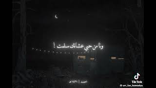 كان ليه انا كلامي عليكي وليه انا بفكر فيكي بدون موسيقى - اسمعها