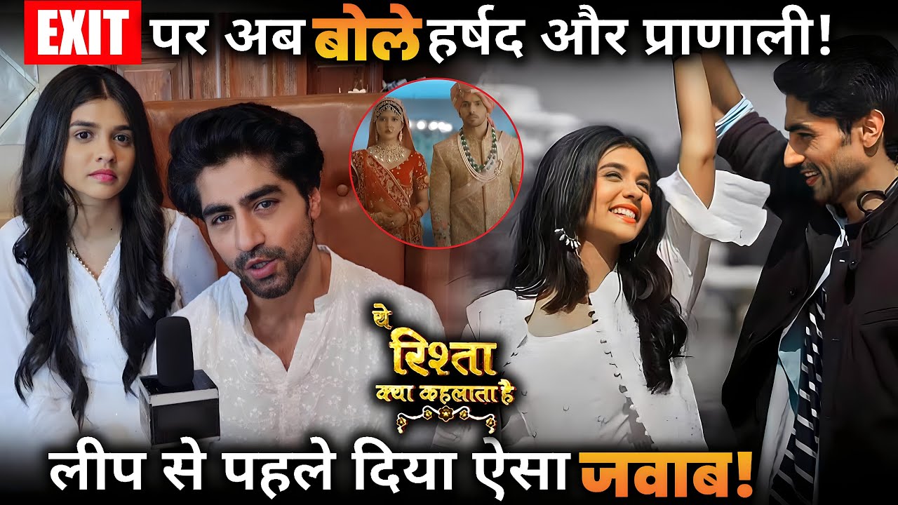 YRKKH: Harshad Chopda reacts on Abhimanyu missing from the post leap, Pranali reacts too !