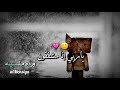 حالة واتس اب اسلامية/ياربي إنا مزنبون/بتمنى يعجبكون وشكرا لجميع المتابعين الوصف مهم جدا👇جمعة مباركة