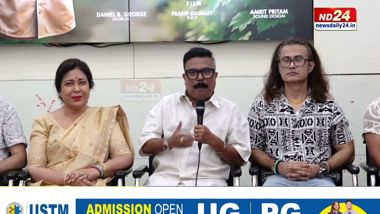 জ্যোতি চিত্ৰবনত মুকলি কৰা হয় বিশিষ্ট সাংবাদিক অতনু ভূঞাৰ ছবি 'খাকী'ৰ পোষ্টাৰ