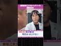透視技術でスマホバッテリーの爆発を防ぐ【ホリエモンch切り抜き】