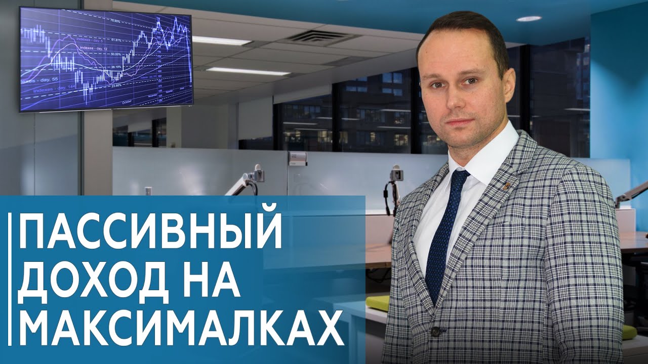 Дмитрий Пономарев Астролог