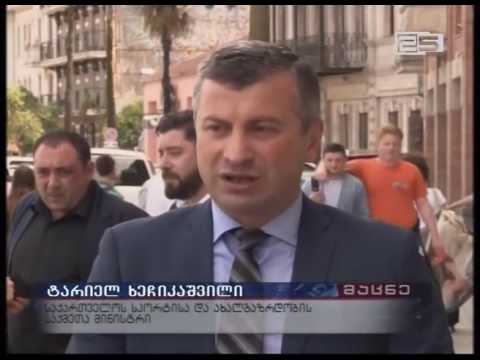 კომპანია \"სოკარი\" ბავშვთა ფეხბურთის განვითარებას დააფინანსებს