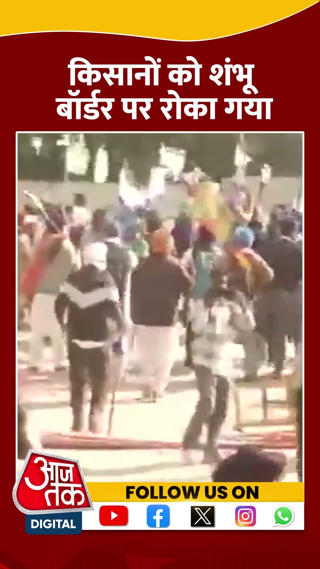 किसानों को शंभू बॉर्डर पर रोका गया | #shorts #farmersprotest #sarvansinghpandher