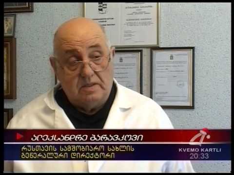 შობადობის მაჩვენებელი 28 -12-2015