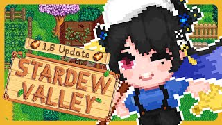 【Stardew Valley】Playing the 1.6 update!🎼