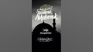 #جمعة_مباركة #jummamubarak #قرآن #تلاوة_خاشعة #quran #explore #foryou #trending #fyp