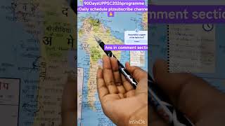 South America mapping#mapping#uppsc2026#uppsc#ytshortsvideo #trending