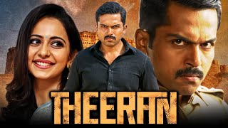 Theeran (थीरन) Full Movie - Karthi & Rakul Preet Singh की रोमांटिक एक्शन हिंदी डब्ड मूवी