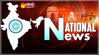 Sakshi National News | 03-10-2022 | National News @ 03:55 PM | Sakshi TV