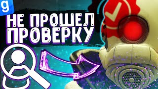 Я-НАРУШИТЕЛЬ | ПРОВЕРКА АДМИНОВ ЗАКОНЧИЛАСЬ СНЯТИЕМ | DarkRP | Garry`s Mod | Гмод даркрп отыгровка р